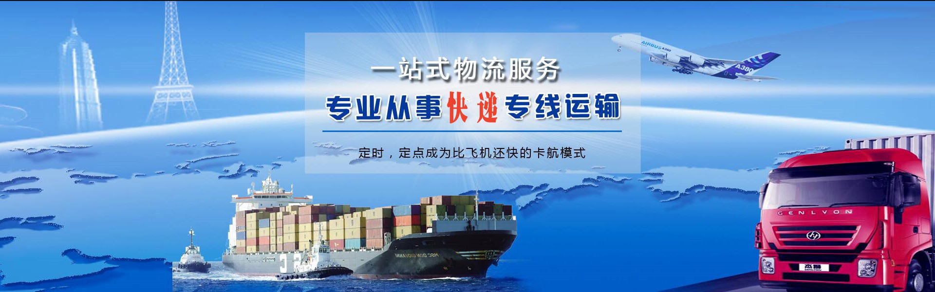 木里到太原物流公司-木里至太原物流专线-木里空运到太原-优时通物流有限公司