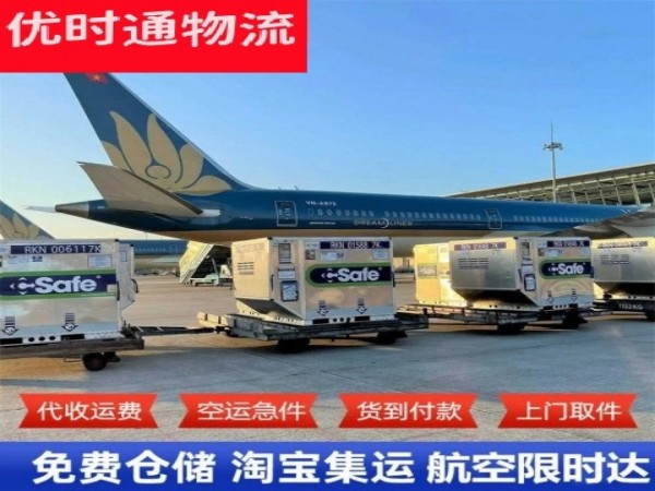 木里到太原空运加急专线